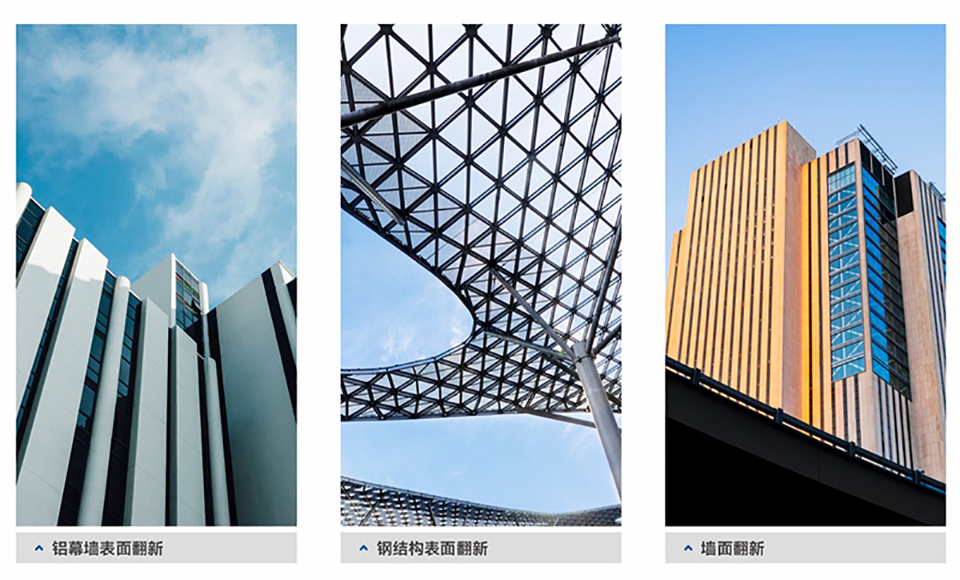 柔韌性展示 英特寶涂料高柔韌性性能展示