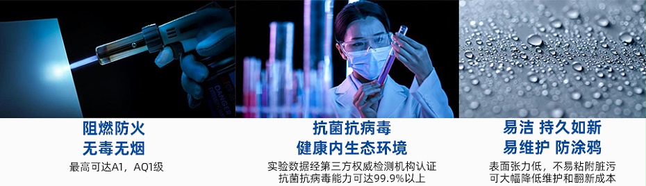 耐久性展示 英特寶涂料耐久性測(cè)試