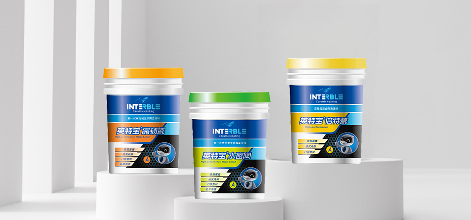 鋁幕墻涂料應(yīng)用 英特寶涂料在鋁幕墻上的應(yīng)用效果展示