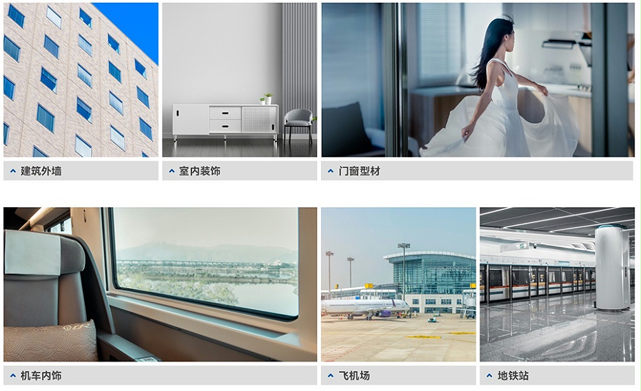 應(yīng)用場景展示 英特寶涂料多樣化應(yīng)用場景