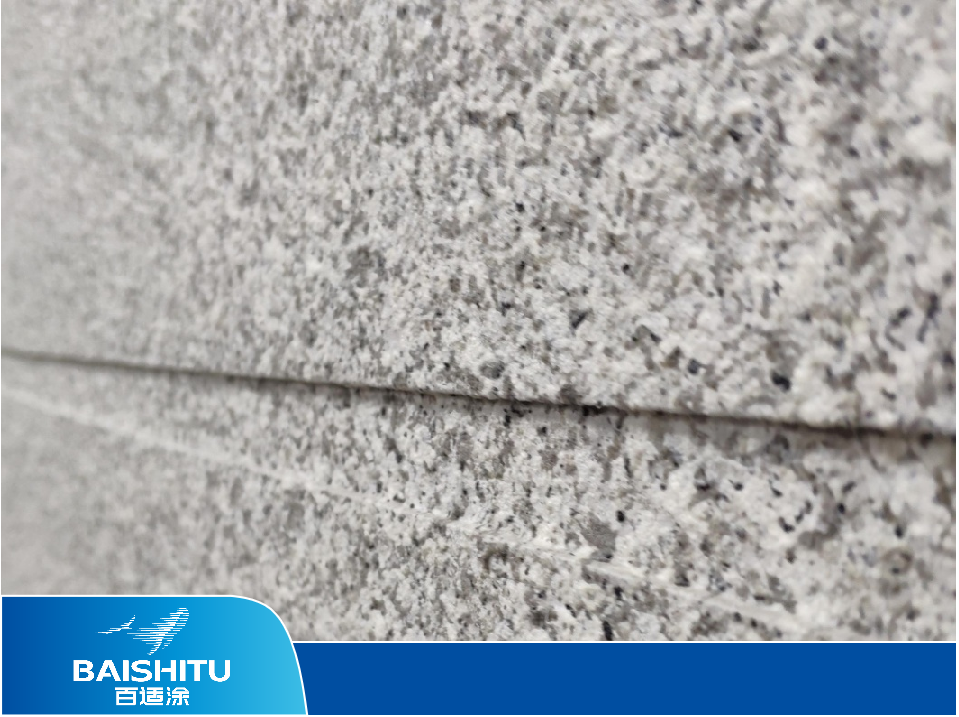 百適涂無(wú)機(jī)大理石涂料DLS(蝦紅) 百適涂無(wú)機(jī)大理石涂料DLS(蝦紅)