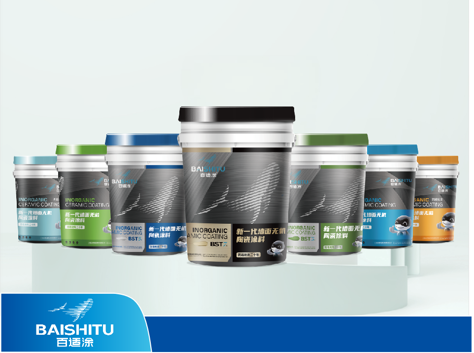 百適涂無(wú)機(jī)陶瓷涂料WJB系列(5系) 百適涂無(wú)機(jī)陶瓷涂料WJB系列(5系)