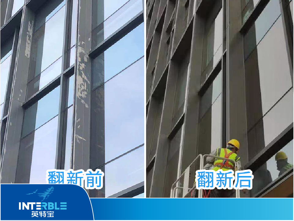 英特寶金屬表面翻新涂料MQ805系列 英特寶金屬表面翻新涂料MQ805系列