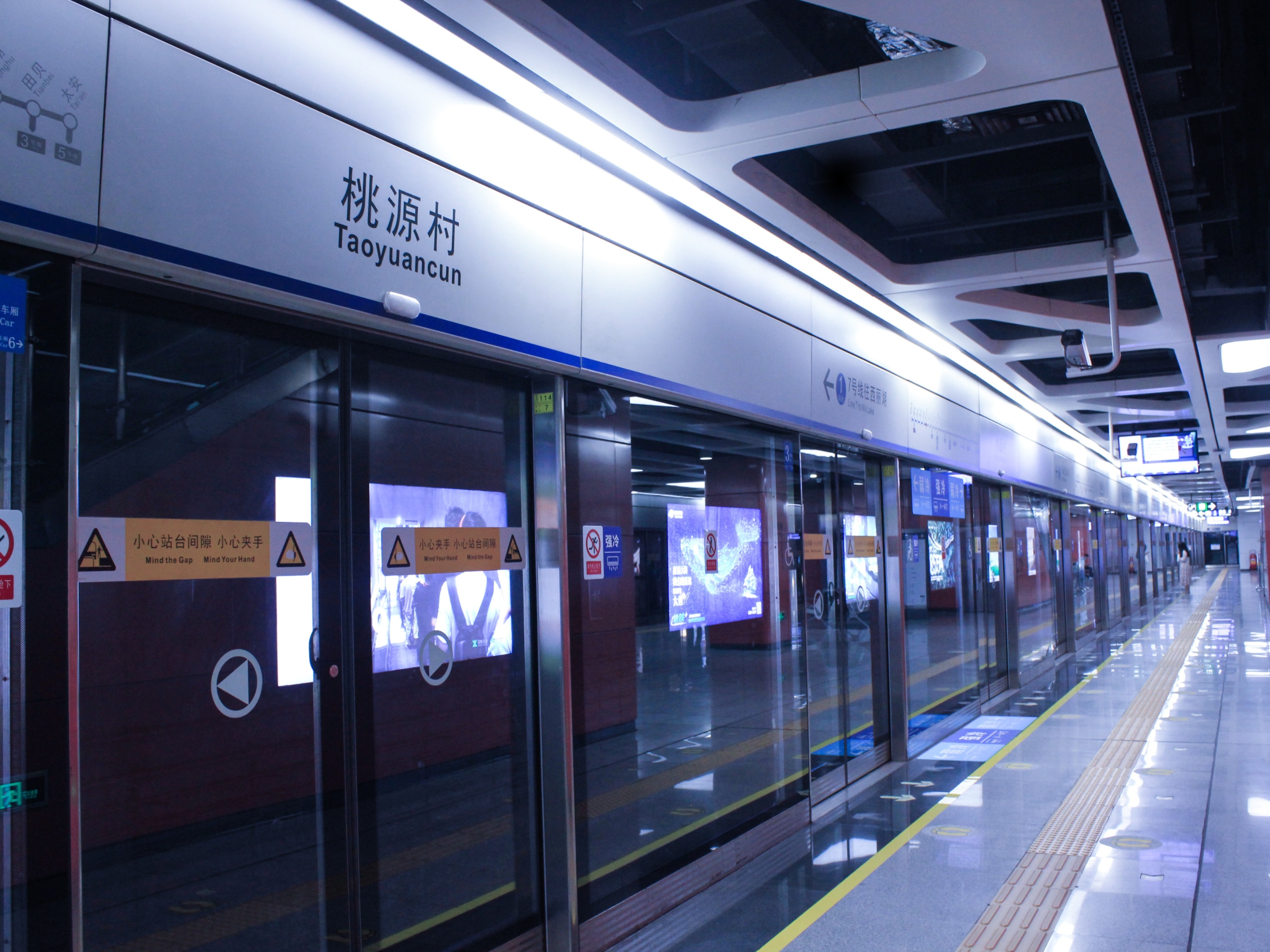 英特寶涂料-地鐵站應(yīng)用1