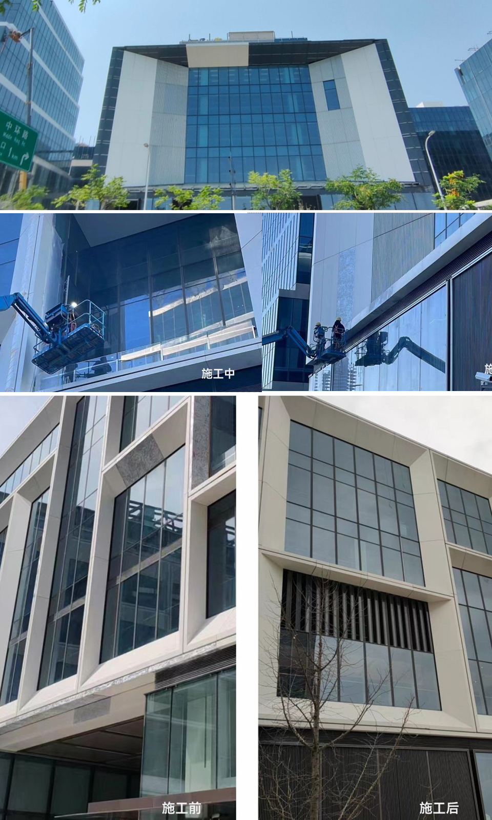 前灘四方城涂料效果 上海前灘四方城寫字樓涂料翻新后實(shí)景效果