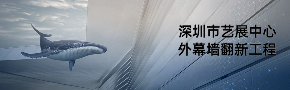 滿京華藝展中心 滿京華藝展中心建筑外觀 - 英特寶涂料翻新效果