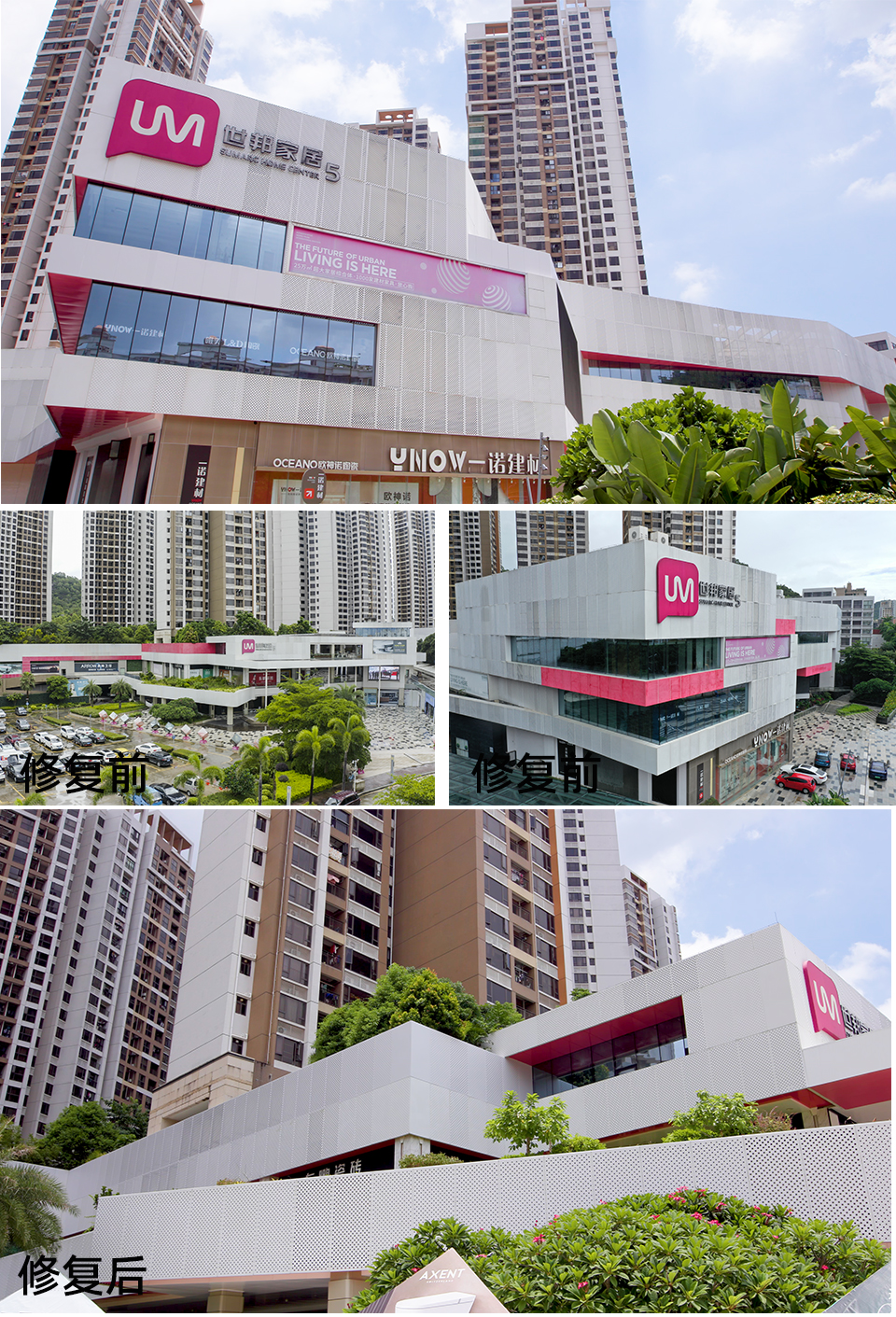 世邦家具涂料效果 珠海世邦家具外立面翻新后實景效果