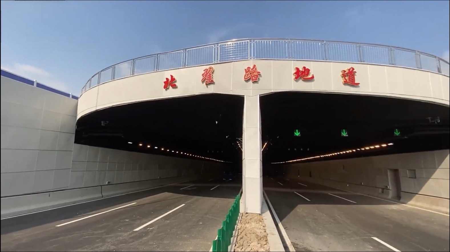 上海北翟路地道工程