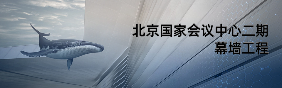 騰訊濱海大廈 騰訊濱海大廈使用英特寶涂料效果圖