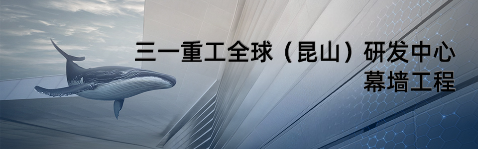 昆山產(chǎn)業(yè)園區(qū)建筑 昆山產(chǎn)業(yè)園區(qū)建筑外觀 - 使用英特寶陶瓷涂料效果