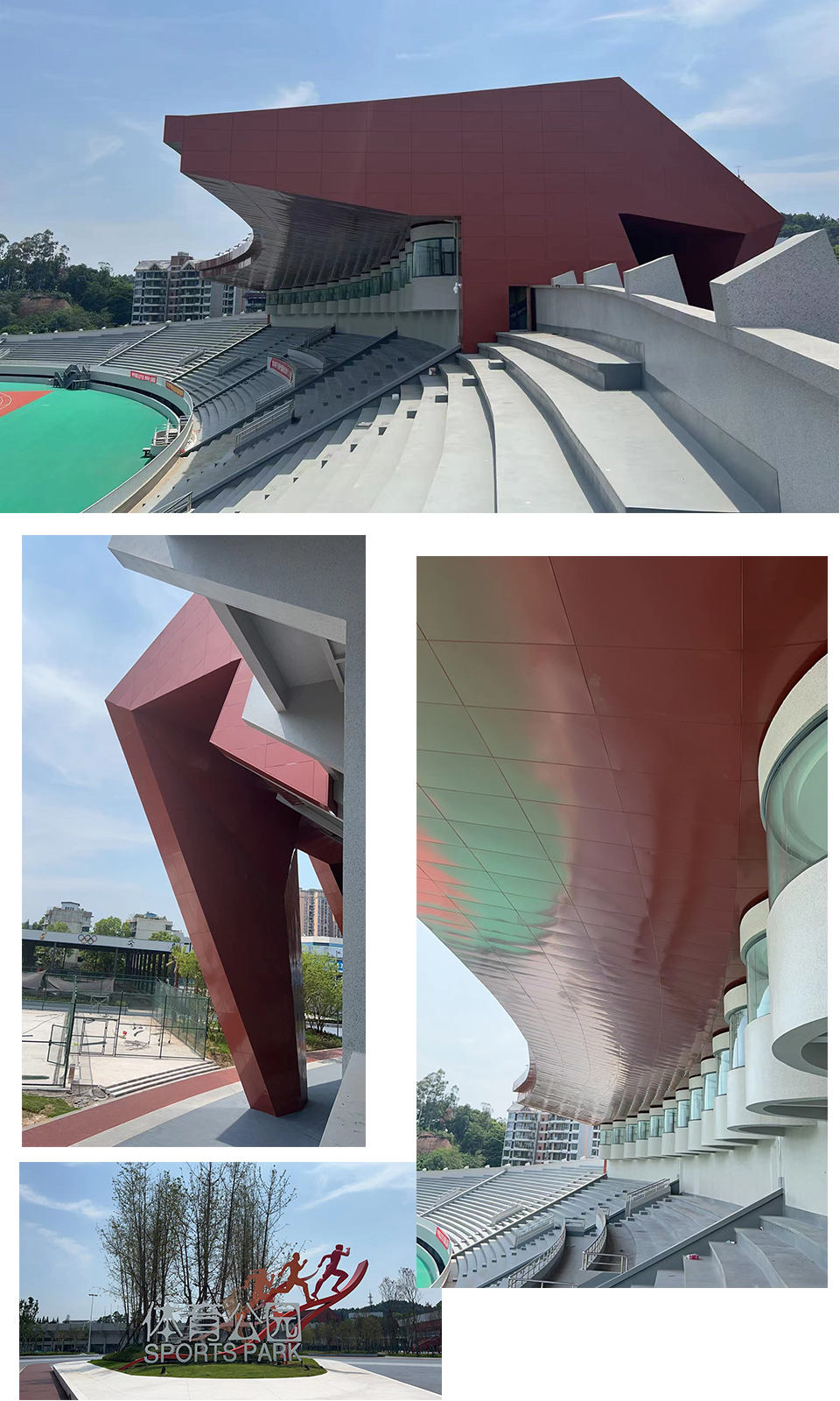 樂山市體育館涂料效果1 樂山市體育館使用英特寶陶瓷涂料實景效果(1)