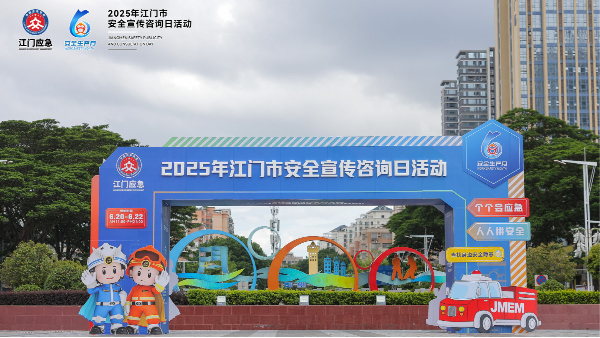 活動回顧 | 百適涂亮相江門安全宣傳咨詢?nèi)眨簾o機陶瓷涂料掀起健康家居熱潮