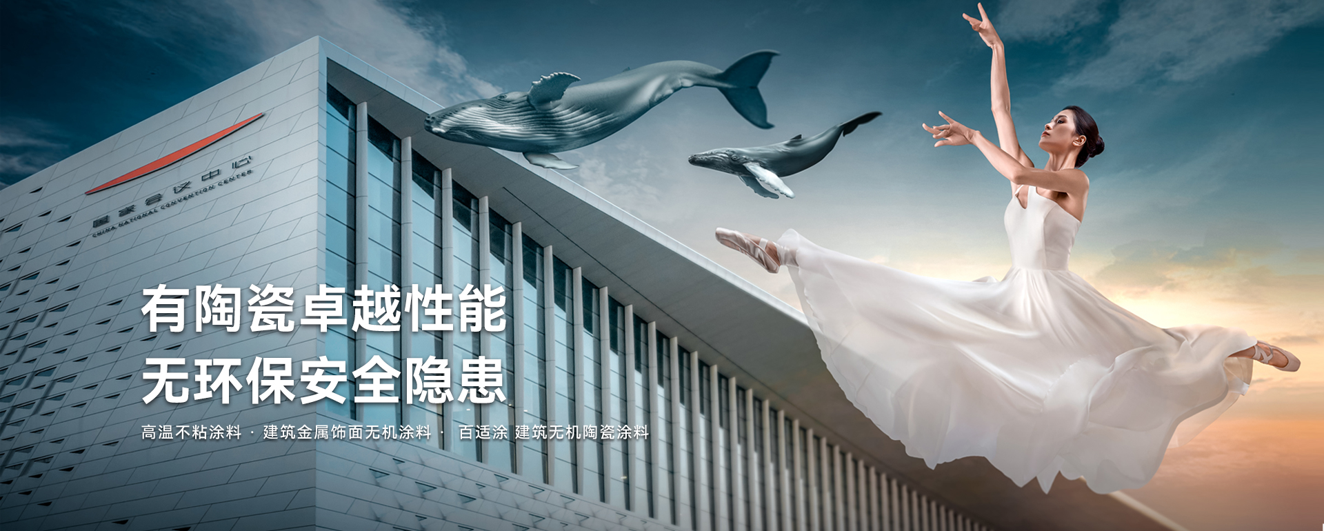 英特寶水性耐磨防腐陶瓷涂料,瓷化漆,仿瓷漆,烤瓷漆