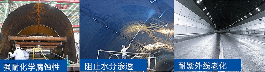耐化學(xué)腐蝕展示 百適涂涂料耐化學(xué)腐蝕測試對比
